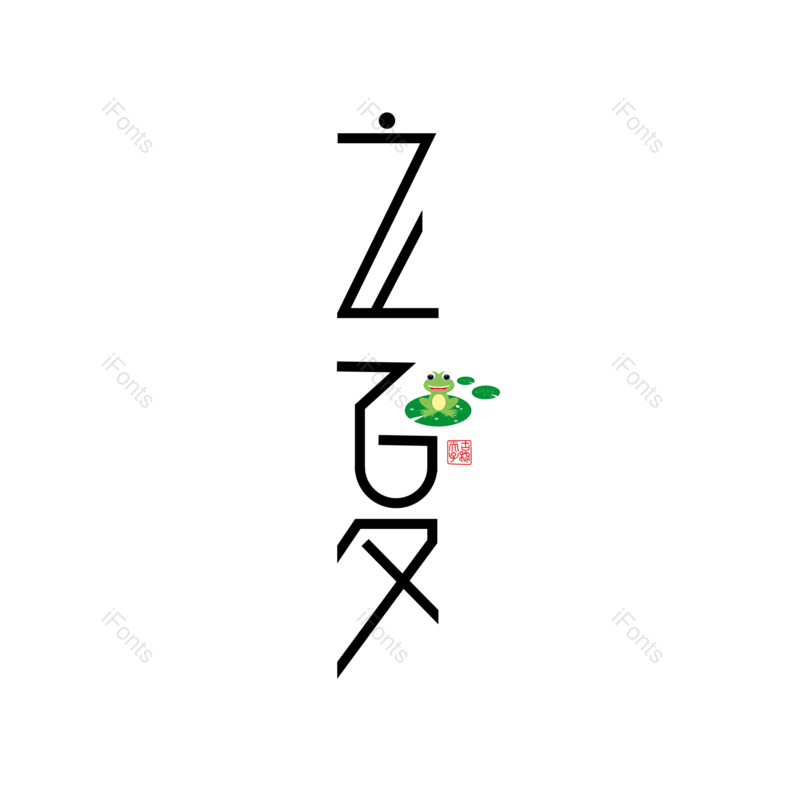 夏至图片,元素,PNG,免抠素材